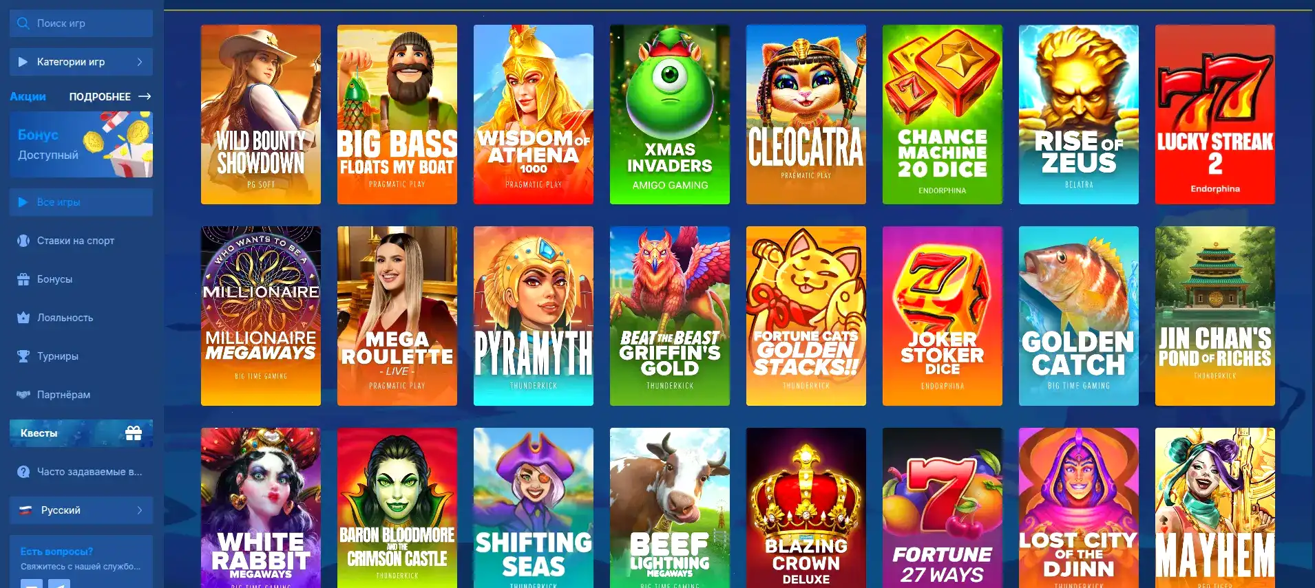 Турнирная таблица и призовые фонды